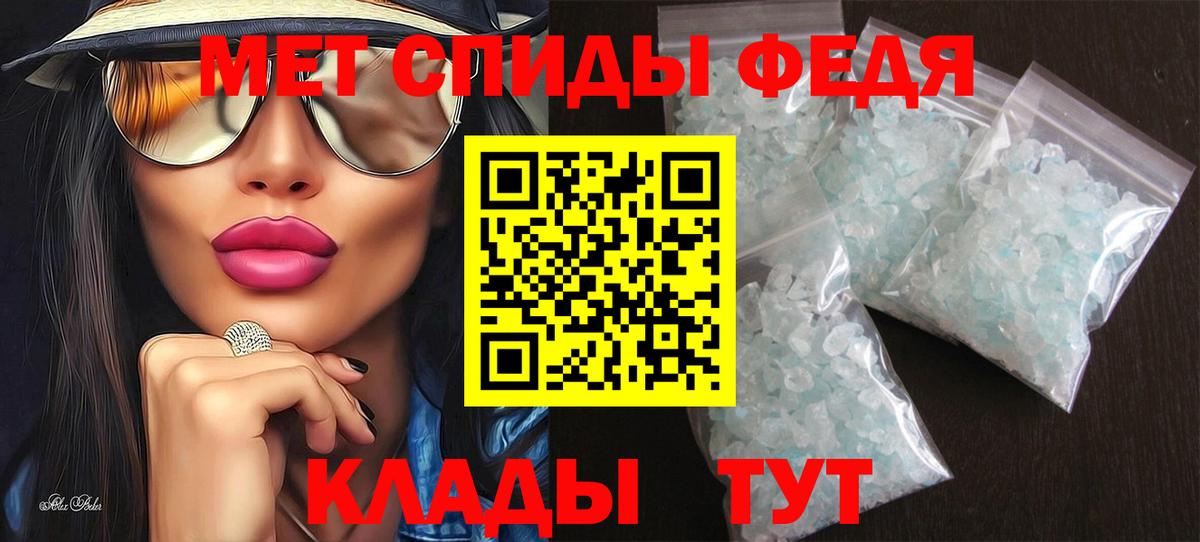 Губкинский  Амфетамин Розовый  Амфетамин  Вход с VPN 