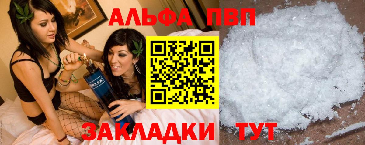 A PVP мука Губкинский