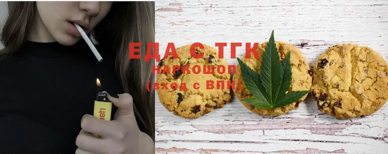 Cannafood марихуана  даркнет телеграм  Губкинский 