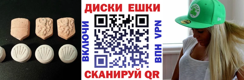 Ecstasy mix  закладки  Губкинский 