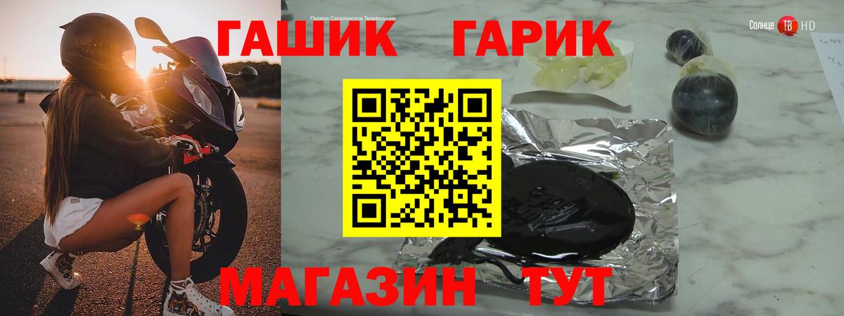 ГАШИШ хэш Губкинский