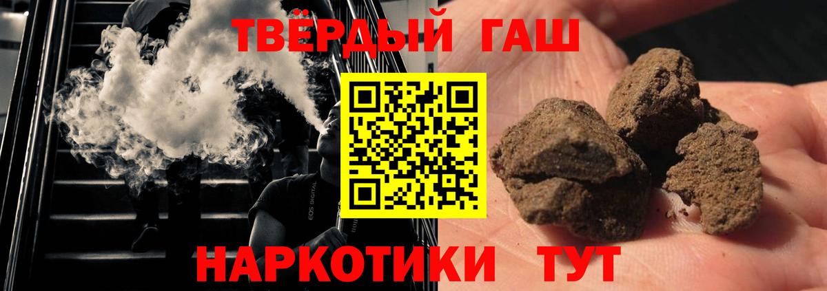 ГАШИШ Cannabis  ГАШ Ice-O-Lator  Губкинский  Вход с VPN 