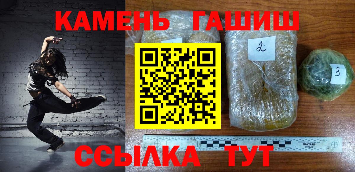 ГАШ гарик Губкинский
