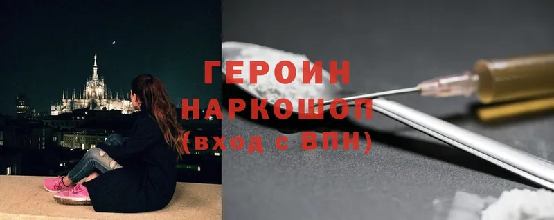 где найти наркотики  Губкинский  это телеграм  Героин хмурый 