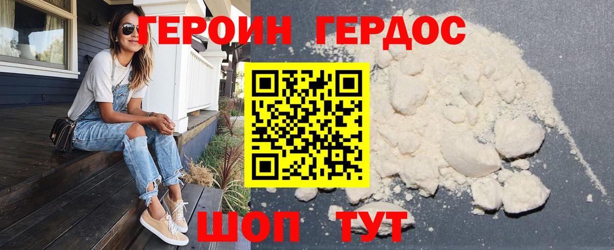 МЕФ  КОКАИН  Губкинский  A-PVP  Марихуана  Гашиш  Вход с VPN 