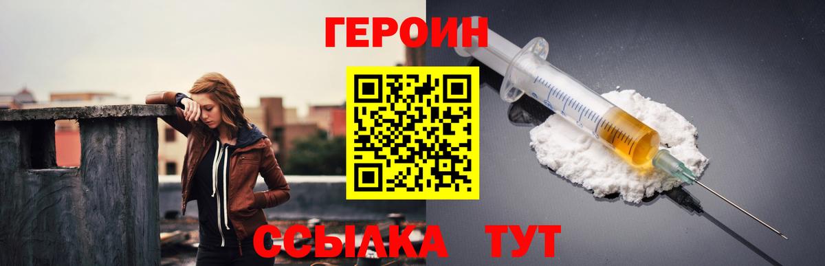 Меф кристаллы  Канабис  Губкинский  Cocaine  Вход с VPN  ГАШ  ГАШИШ  МЕФ  Марихуана 