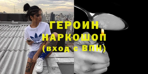 кокаин VHQ Новокубанск