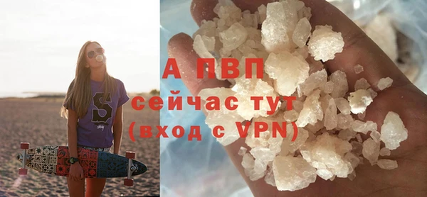 гашишное масло Нягань