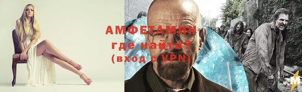 гашиш Новозыбков