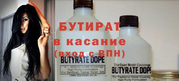 гашишное масло Нягань