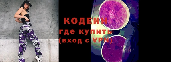 гашишное масло Нягань