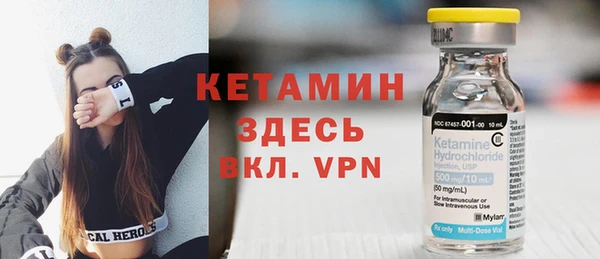 кокаин VHQ Новокубанск