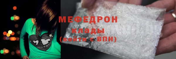 соль ск Беслан