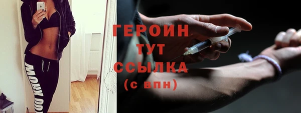 гашиш Новозыбков