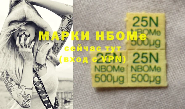 герыч Нязепетровск