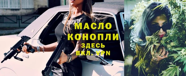 герыч Нязепетровск