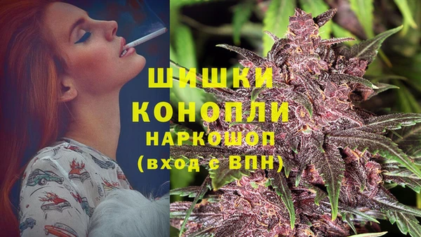 кокаин VHQ Новокубанск