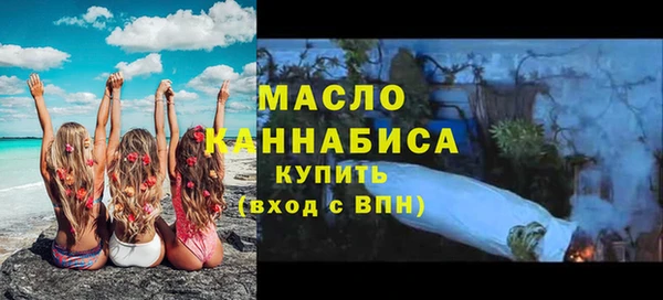 герыч Нязепетровск