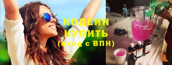 герыч Нязепетровск