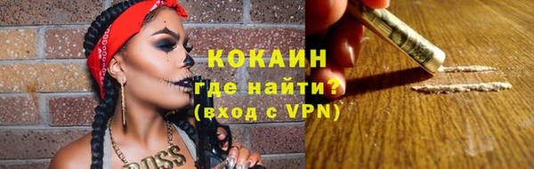 кокаин VHQ Новокубанск