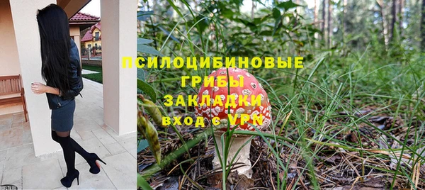 кокаин VHQ Новокубанск