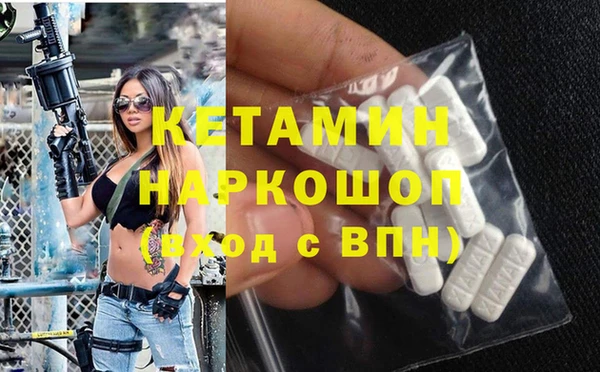 гашиш Новозыбков