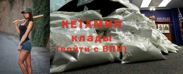 мяу мяу кристалл Билибино