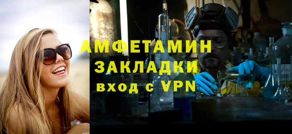 кокаин VHQ Новокубанск
