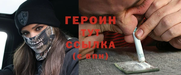 гашиш Новозыбков