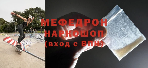 гашиш Новозыбков