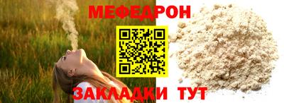 mdpv Гай