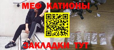 мет Бугуруслан