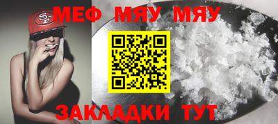 МДПВ Азнакаево
