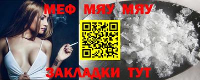 мяу мяу мука Гатчина