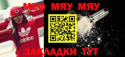 мяу мяу мука Гатчина