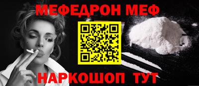 кокаин премиум Будённовск