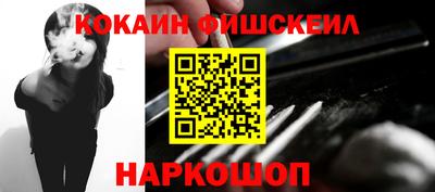 кокаин премиум Будённовск