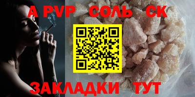 кокаин премиум Будённовск