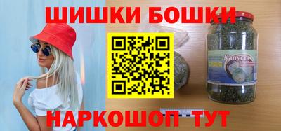 кокаин премиум Будённовск