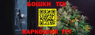 мет Бугуруслан