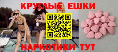 круглые Гагарин