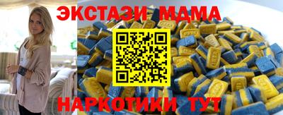 mdpv Гай