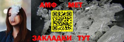 мет Бугуруслан