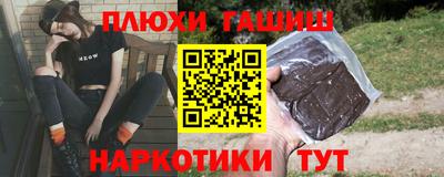 кокаин премиум Будённовск