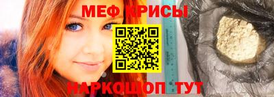 мет Бугуруслан