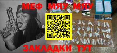 мет Бугуруслан