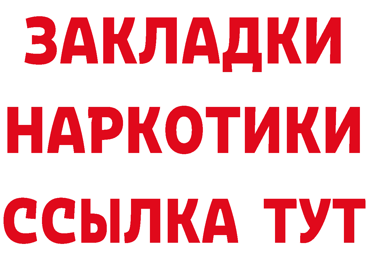 Амфетамин Premium вход дарк нет мега Губкинский