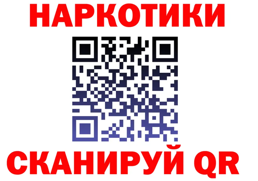 Какие есть наркотики? это наркотические препараты Губкинский