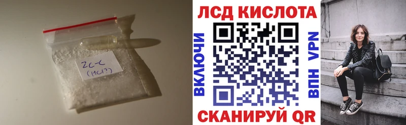 LSD-25 экстази кислота  Губкинский 