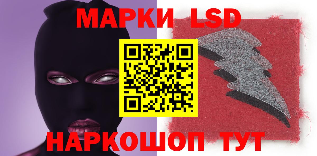 LSD-25 экстази  Губкинский  LSD-25 экстази ecstasy  Лсд 25 экстази ecstasy 
